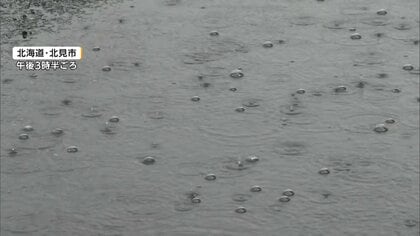 北海道・陸別町付近に「記録的短時間大雨」　陸別町、士幌町、新得町に「レベル4土砂災害危険警報」　東北中心に13日かけて大雨続く見込み