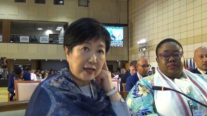 「あえてリスクをとる」小池流“損得勘定”　ロシア同席でも参加…首長会議「U20」で東京をアピール