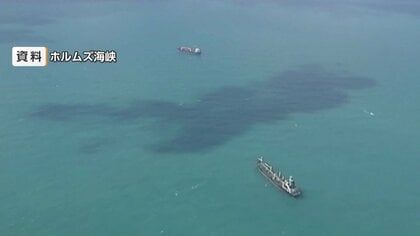 日本関係の船舶3隻目の通過判明　事実上封鎖のホルムズ海峡　商船三井のインド関連会社保有LPGタンカー