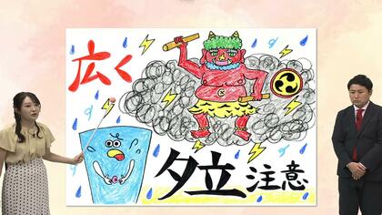 「天気急変のサイン」を見逃すな…1つでも感じたら「車の中」や「建物」に避難を　「なぜ夏は夕立が発生？」気象予報士が解説