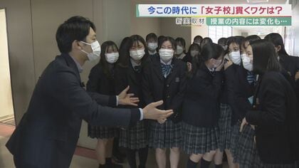 男子校・女子校が絶滅の危機？　40年前の4分の1に…それでも「男子校・女子校」貫くワケを男子校出身キャスターが聞いてみた