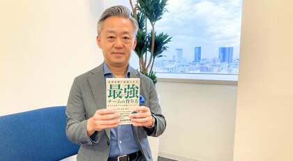 コミュニケーションを追求し事業成長に導いた〝落ちこぼれを作らない組織作り〟タカマツハウスの経営マネジメントをまとめた著書『全員を稼ぐ社員にする、最強チームの作り方』へ込めた想い