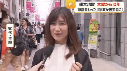 熊本地震10年　「隣県の被災が自分ごとに」鹿児島・天文館で聞いた備えの声