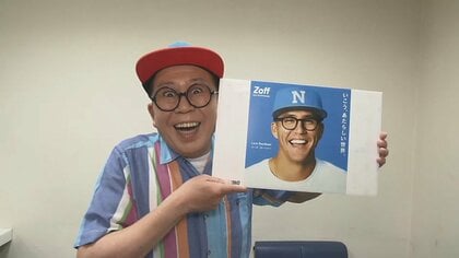 ヌートバー選手にそっくり？CMで披露したメガネ姿が“激似”と話題…子どもに人気“ワクワクさん”を直撃