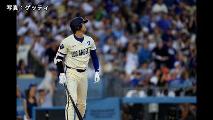 大谷翔平3年連続の40号ホームラン！8試合連続安打も　ドジャース打線猛攻でブルージェイズに連勝
