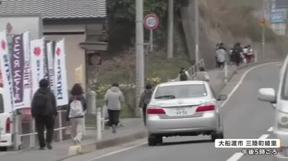 岩手県に津波警報　住民が高台へ避難　12市町村で4万7429人に避難指示　県内最大震度5弱