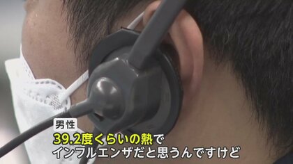 政府の“屋内マスク不要”案に「時期尚早」の声…第8波で“搬送困難”が過去最多「救急車が全くない」