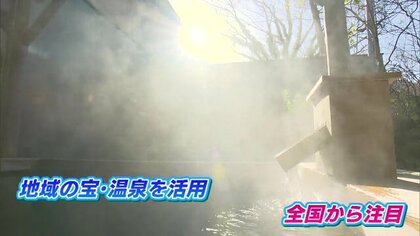 ピンチをチャンスに　一石二鳥の温泉発電　収入は小水力発電と合わせ1年約1・2億円【福島発】