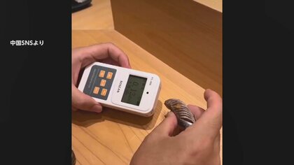 中国人ユーチューバーがミシュラン寿司店で“放射線測定” 専門家「全く意味がない」 残念すぎると中国でも批判殺到