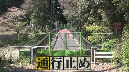 「不便です…」多くの橋が老朽化し修繕が追いつかない現状…日本全国に存在する“渡れないままの橋“とは？