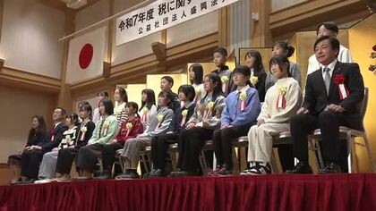 税の絵はがきコンクール、児童を表彰　2534点の応募　岩手県盛岡市