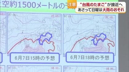 台風去って…今度は温帯低気圧が四国沖で似たルート　愛媛は７日に最接近　雷伴う激しい雨のおそれ【愛媛】
