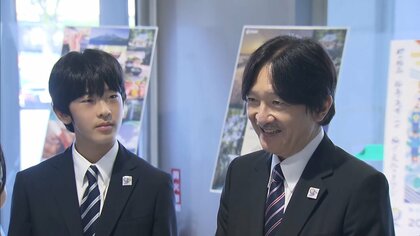 悠仁さま 初めての地方公務同行　秋篠宮さまと「全国高校総合文化祭」開会式にご出席