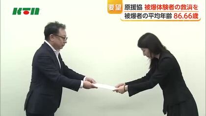  原援協が被爆者体験者の救済などを国に要望