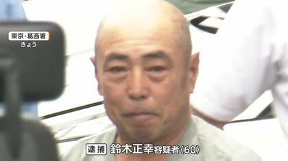 「生活の足しにしようと」盗んだ自転車でリサイクルショップへ　窃盗容疑で60歳男を逮捕　これまでに50台以上持ち込みか