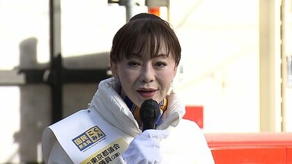 国民民主党候補者・入江伸子容疑者ら3人逮捕…選挙運動員5人に現金27万円支払った疑いで　衆院選立候補も落選　玉木代表「党としても厳正に対処」