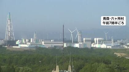 【青森で震度6強】東通原発や女川原発など異常確認されず　NTT東日本や携帯4社も通信影響なし　ガス供給異常なし