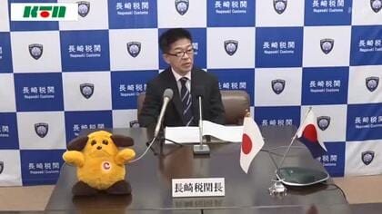 「密輸を阻止する」と抱負　長崎税関長の就任会見