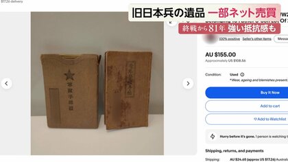 鐵道手帳 本物 戦前 日本軍 旧日本軍の「軍隊手帳」 - 厚狭吉亭日乗 鐵道手帳 本物 戦前 日本軍 旧日本軍の「軍隊手帳」 - 厚狭吉亭日乗