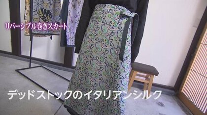アンティーク着物とデニムの 理解不可解巻きスカート （着物地スカート  