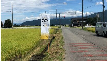 雪国魚沼ゴールデンサイクルルート が新潟県初の モデルルート に 国の認証