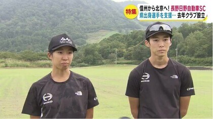 北京五輪へ アスリート支える企業 長野日野自動車sc 県出身スキー選手をサポート