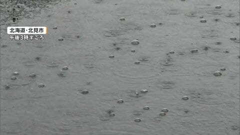 北海道・陸別町付近に「記録的短時間大雨」　陸別町、士幌町、新得町に「レベル4土砂災害危険警報」　東北中心に13日かけて大雨続く見込み