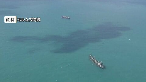 日本関係の船舶3隻目の通過判明　事実上封鎖のホルムズ海峡　商船三井のインド関連会社保有LPGタンカー