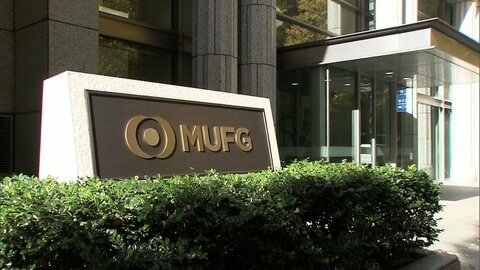 3メガバンク最終利益そろって過去最高　日銀利上げによる金利上昇が収益押し上げ