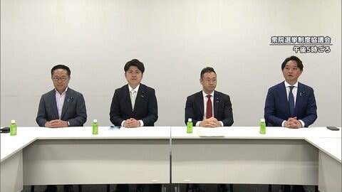 自民「比例で31議席削減」の新提案　衆院選挙制度改革