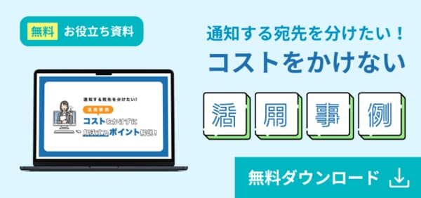 導入事例紹介】電話代行サービスの「活用事例から成功事例を一挙公開！」