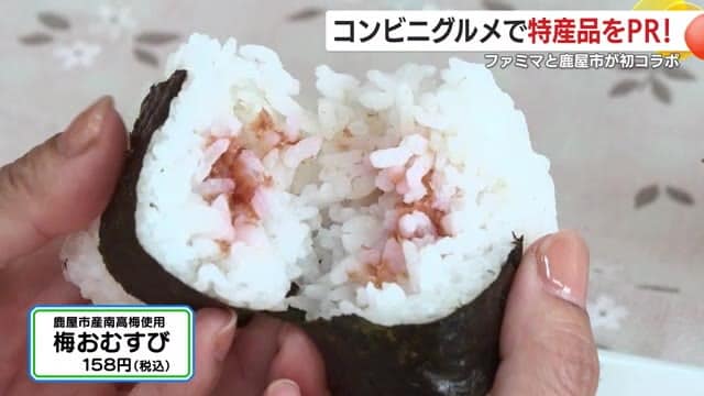人気の南高梅を使用 塩分は一番おいしいといわれる13%