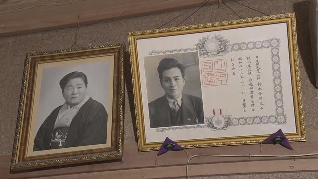 父・今朝元さんと母・キクさんの写真