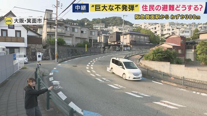 不発弾が見つかった場所の近くには道路も