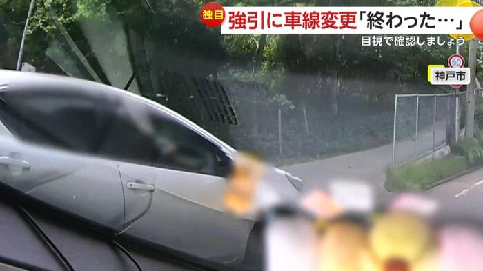 合流で衝突しかけるシルバーの車(FNN投稿サイト「ビデオPost」)