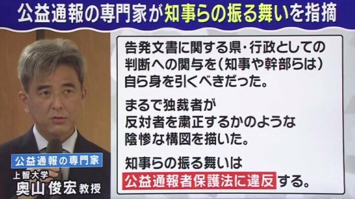 関西テレビ「旬感LIVE とれたてっ!」より