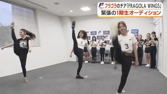 審査の様子
