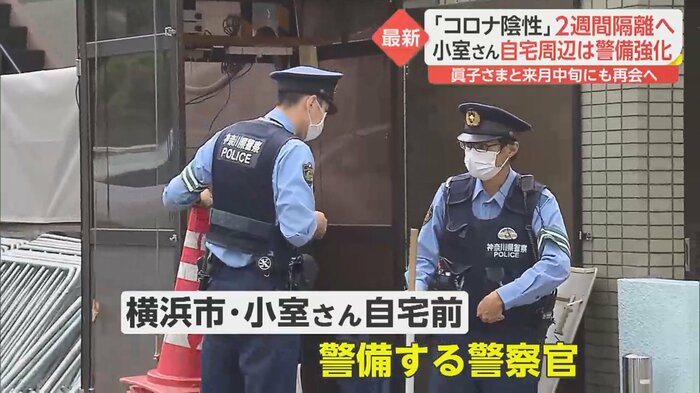 警察官が警備に