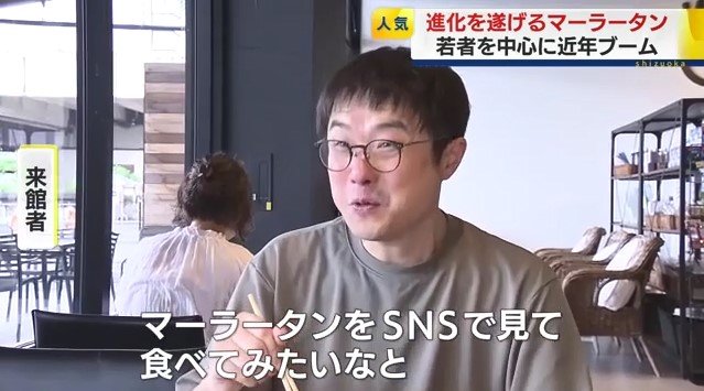 インタビューに答える来館者