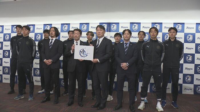 大分トリニータ(2025年1月新体制発表)