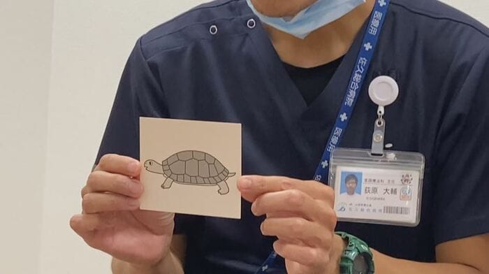「りゅうちゃん、これは?」