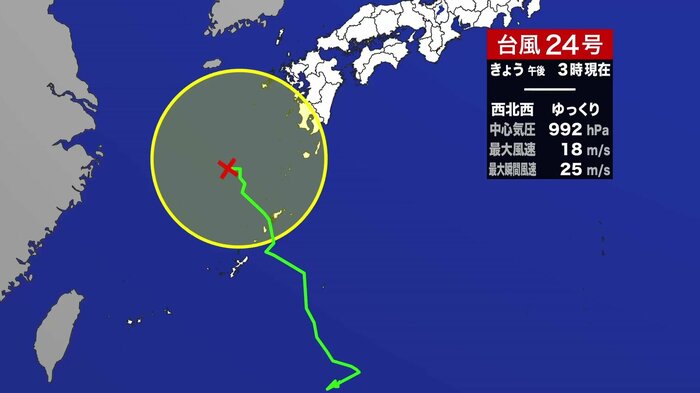 台風24号の進路予想図