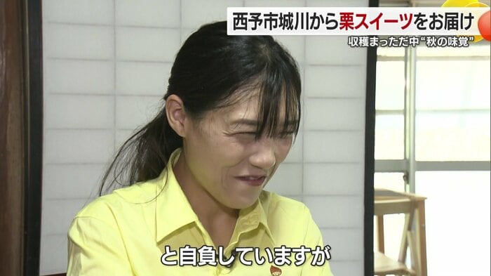 「と、自負していますが(笑)。」