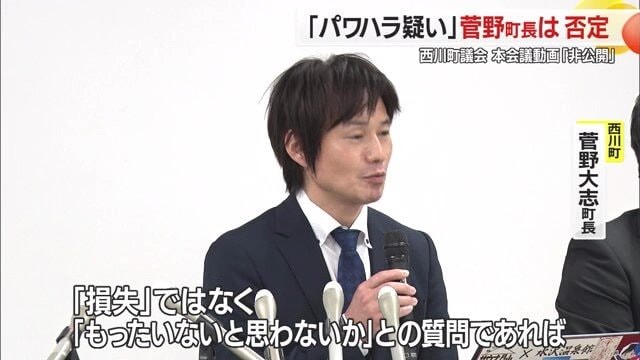 就任後の退職者増加への回答については一部不適切だったと認める