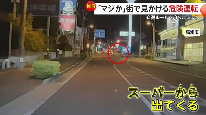 当初スーパーから出てきていた車(FNN投稿サイト「ビデオPost」)