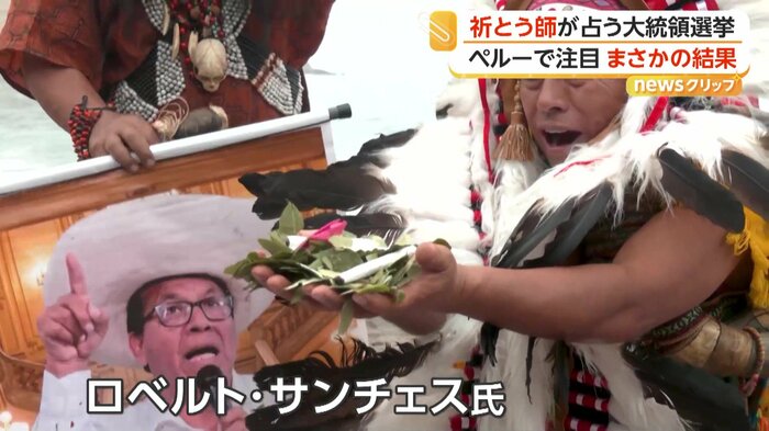 花びらなどを両手で持ち上げる祈とう師