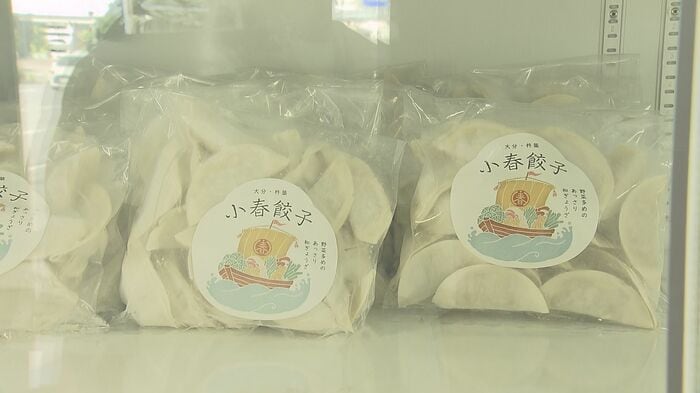小春餃子