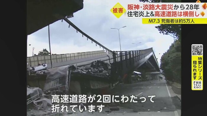 「下には滑り落ちた車が何台も落ちて、焼き焦げています」