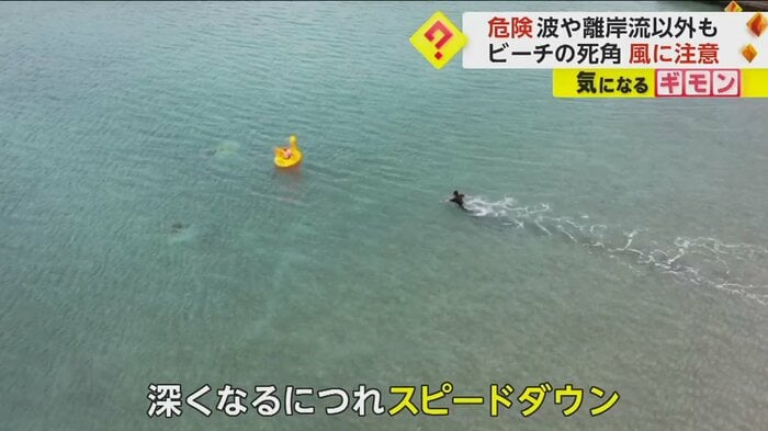 (国民生活センター)
