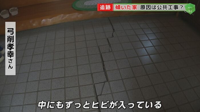 玄関に大きなヒビ割れ